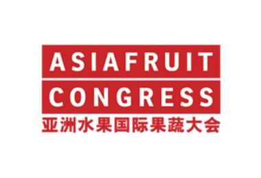Logo Asiafruit Congress 2023